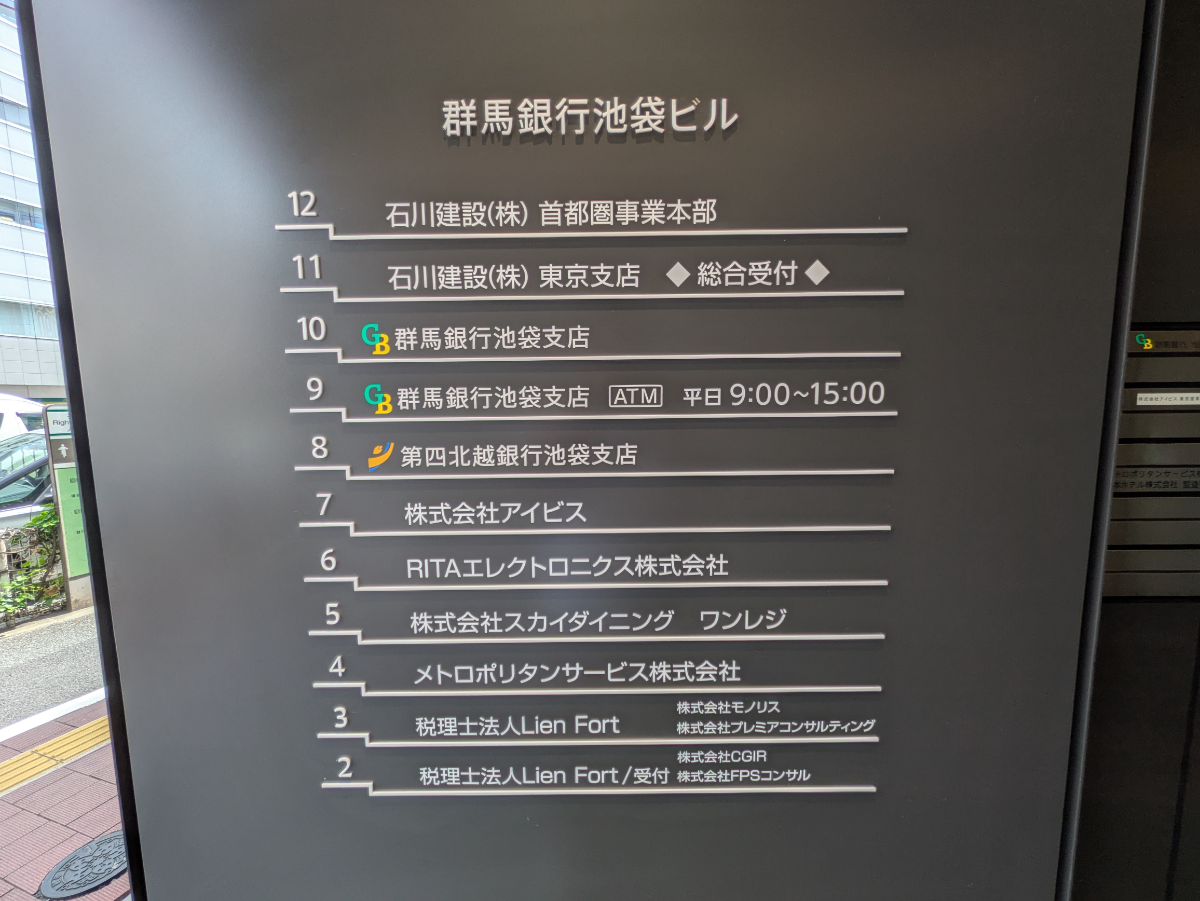 v20251001150706/fresh/building/J00100509687_67