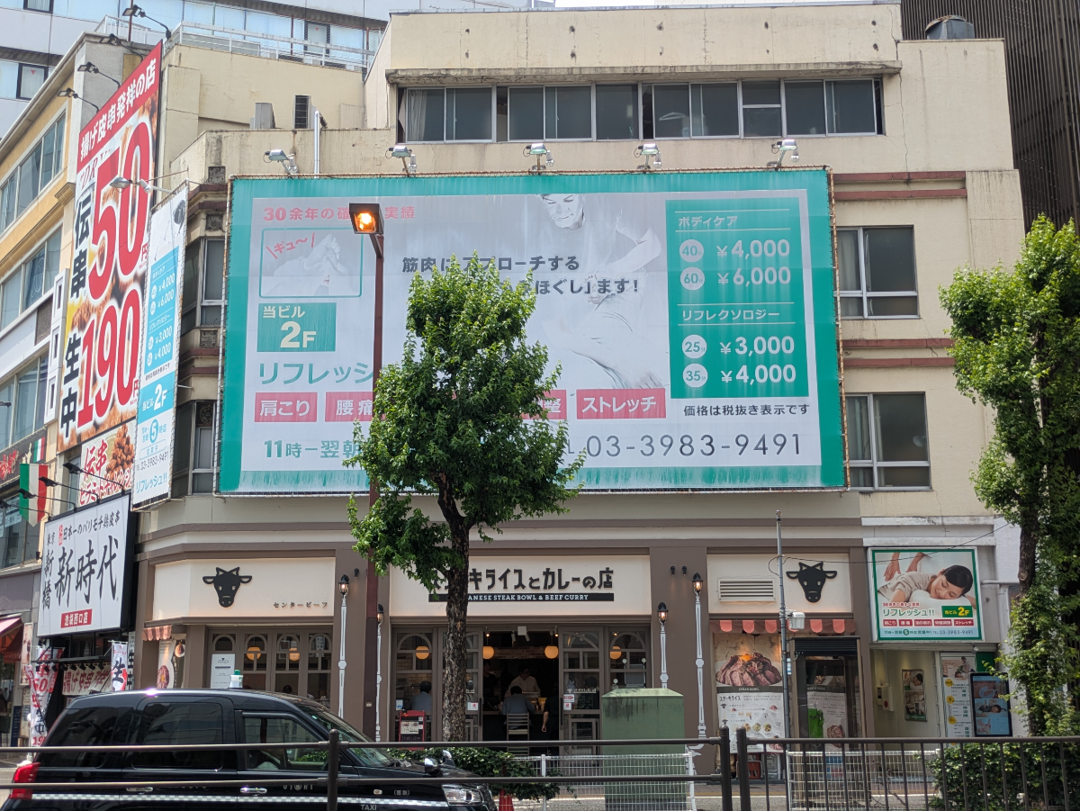 v20251001150706/fresh/building/J00100511233_1