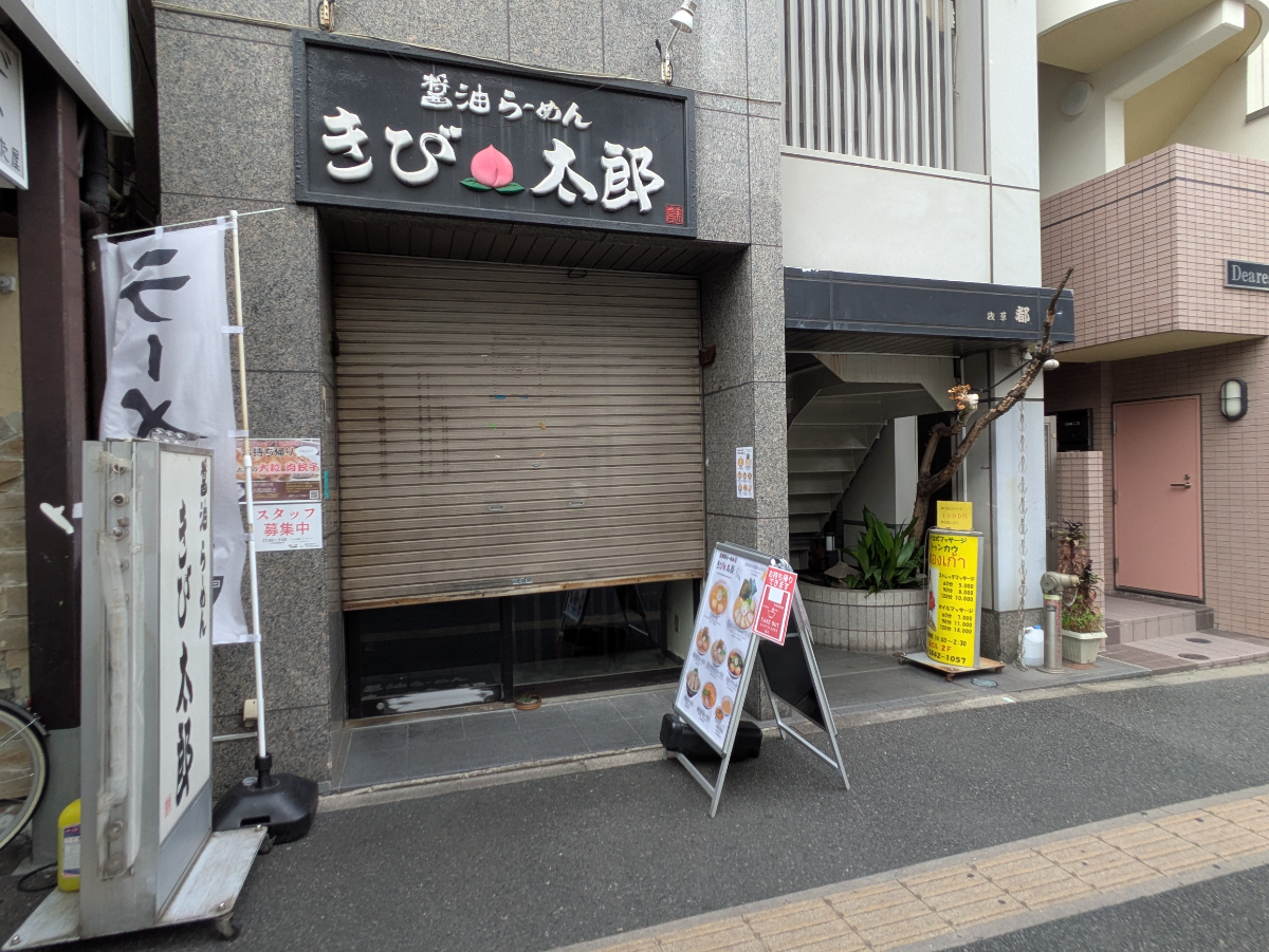 v20251003033705/fresh/building/J00100365087_12