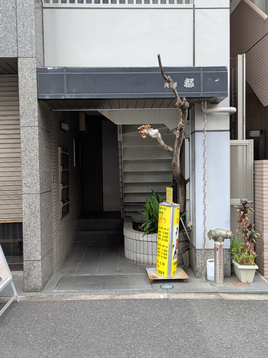 v20251003033705/fresh/building/J00100365087_3