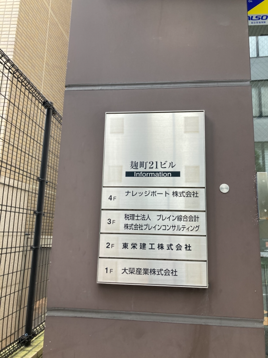 v20251003033705/fresh/building/J00100365635_67