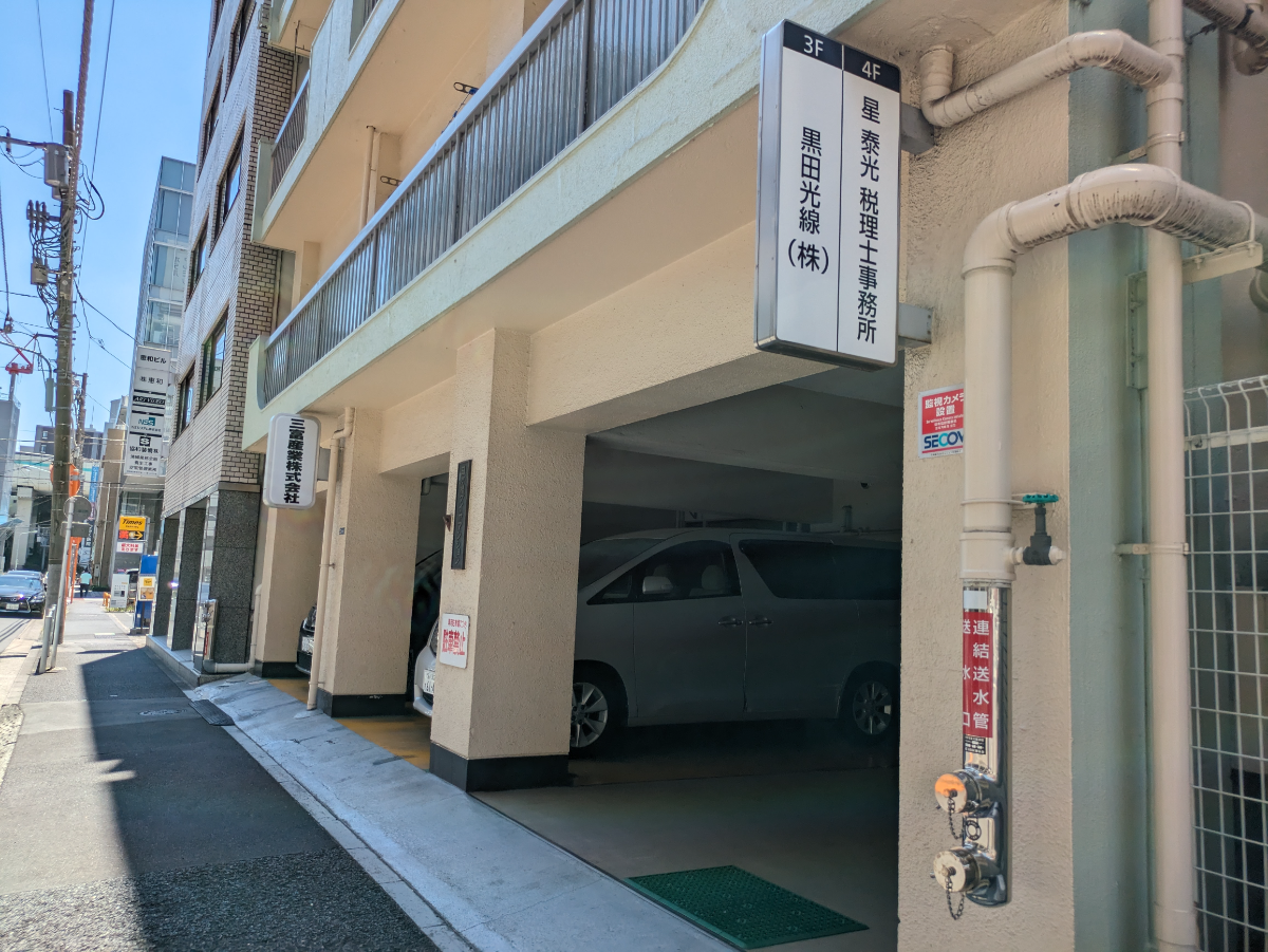 v20251003033705/fresh/building/J00100374242_12