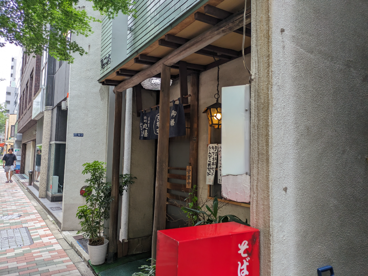 v20251003033705/fresh/building/J00100374787_11