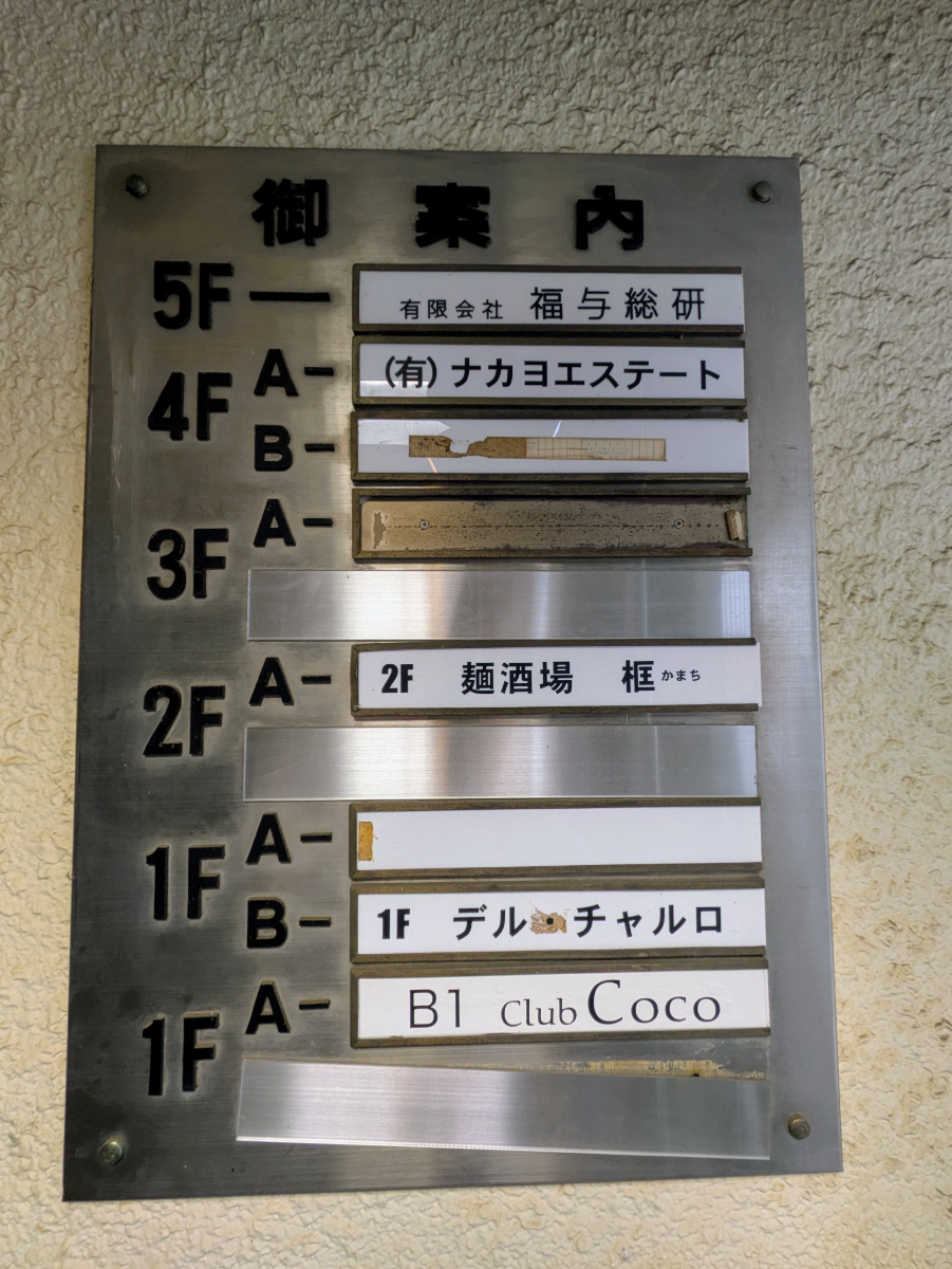 v20251003033705/fresh/building/J00100376318_67
