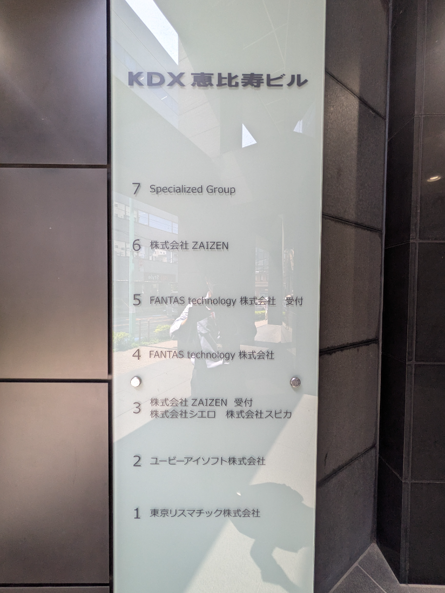 v20251003033705/fresh/building/J00100378486_67