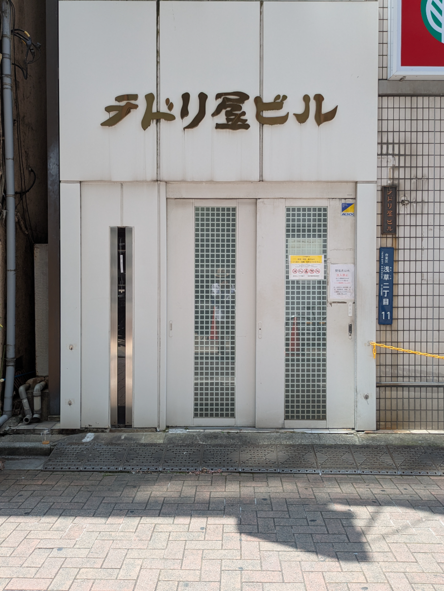 v20251003033705/fresh/building/J00100379102_3