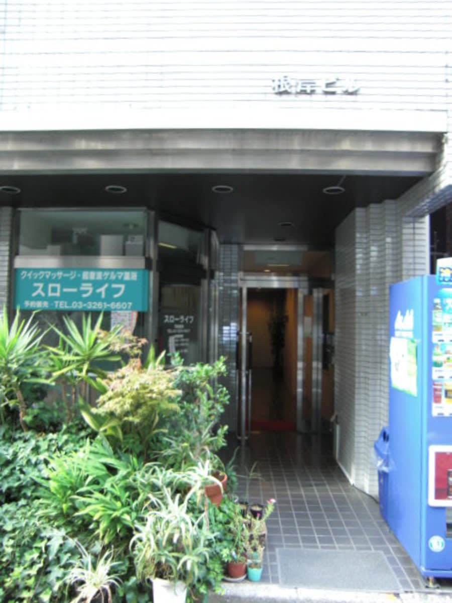 v20251003033705/fresh/building/J00100379253_3