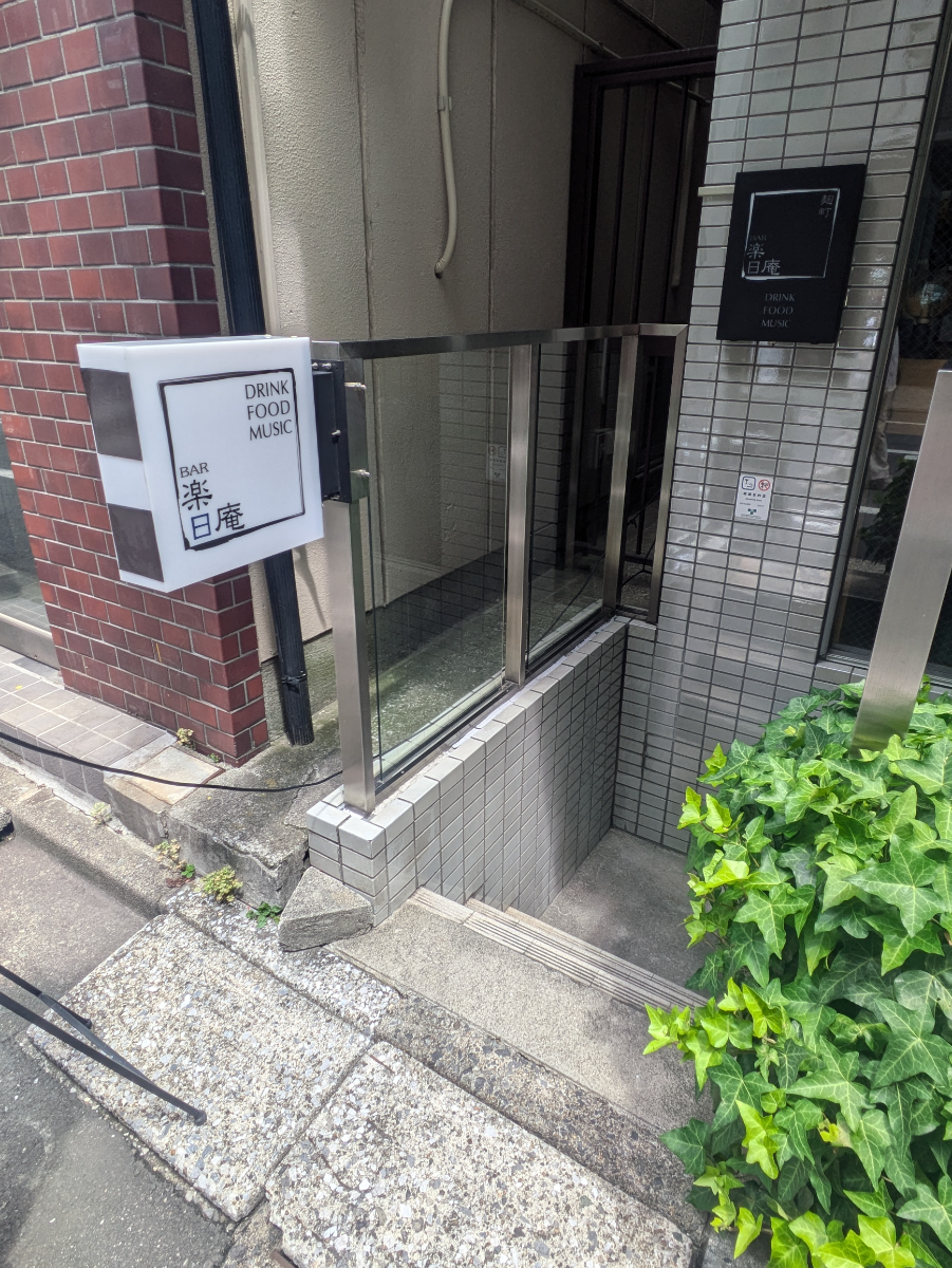 v20251003033705/fresh/building/J00100379253_8