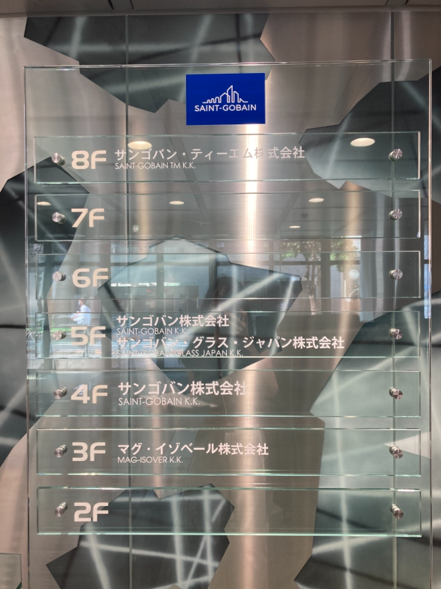 v20251003033705/fresh/building/J00100380215_67