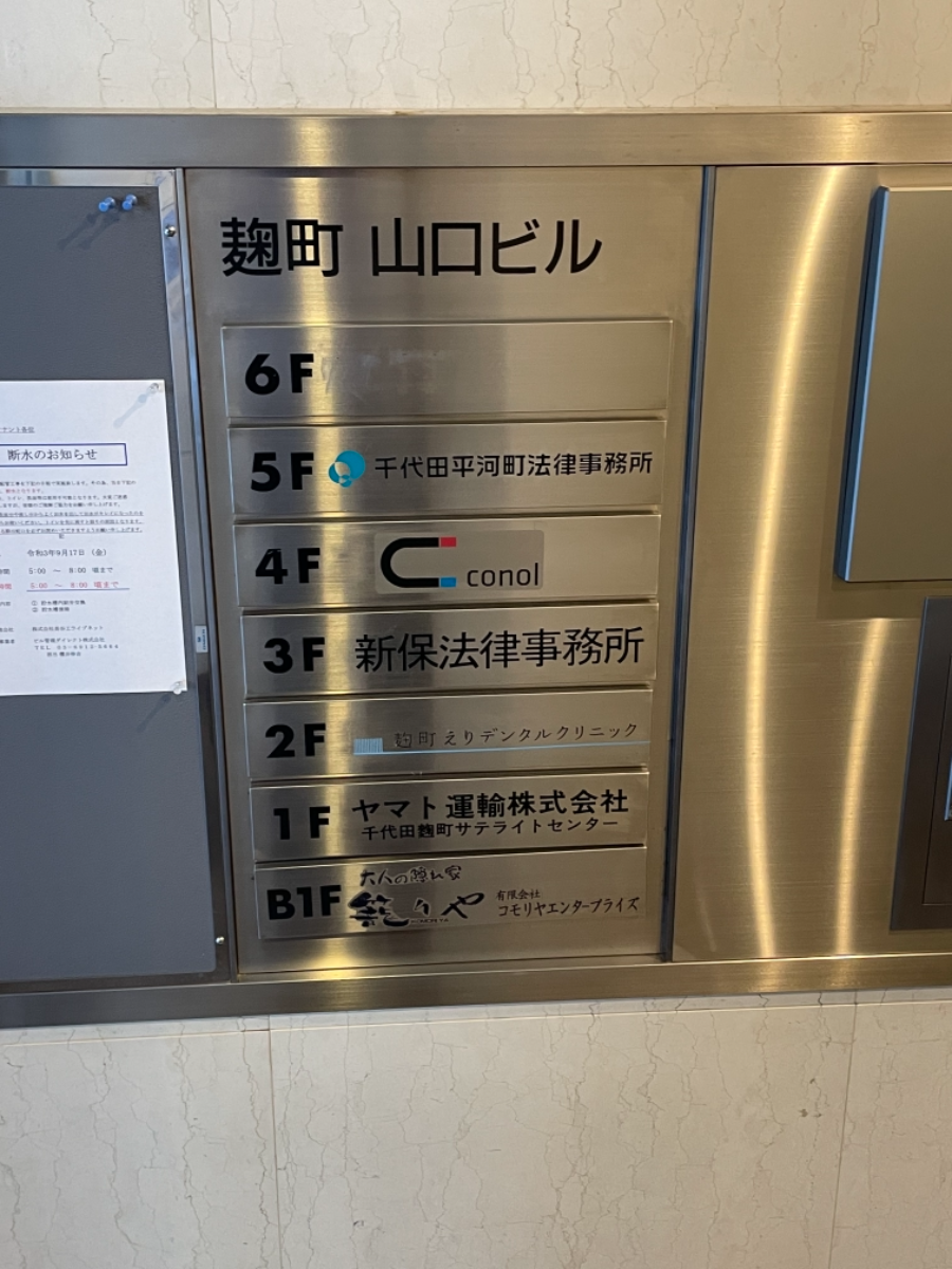 v20251003033705/fresh/building/J00100383947_67