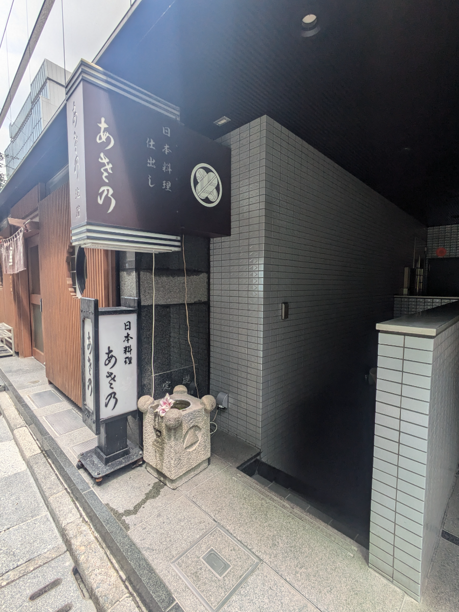 v20251003033705/fresh/building/J00100383999_8