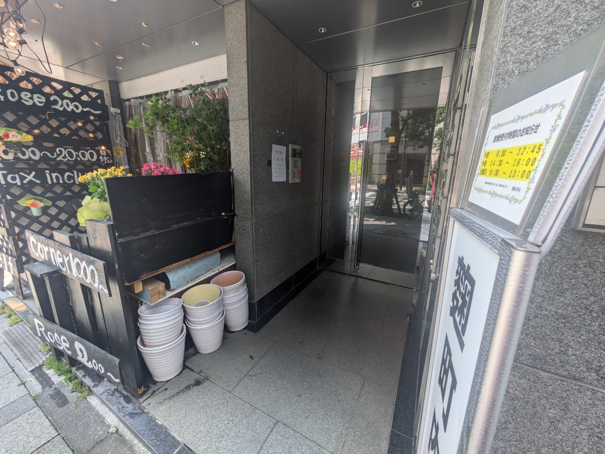 v20251003033705/fresh/building/J00100384023_3
