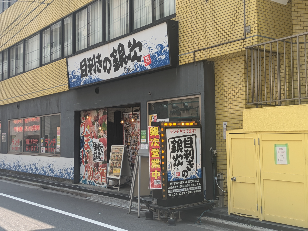 v20251003033705/fresh/building/J00100384371_7