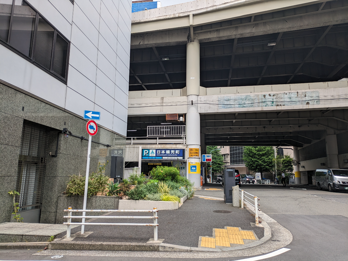 v20251003033705/fresh/building/J00100385643_14