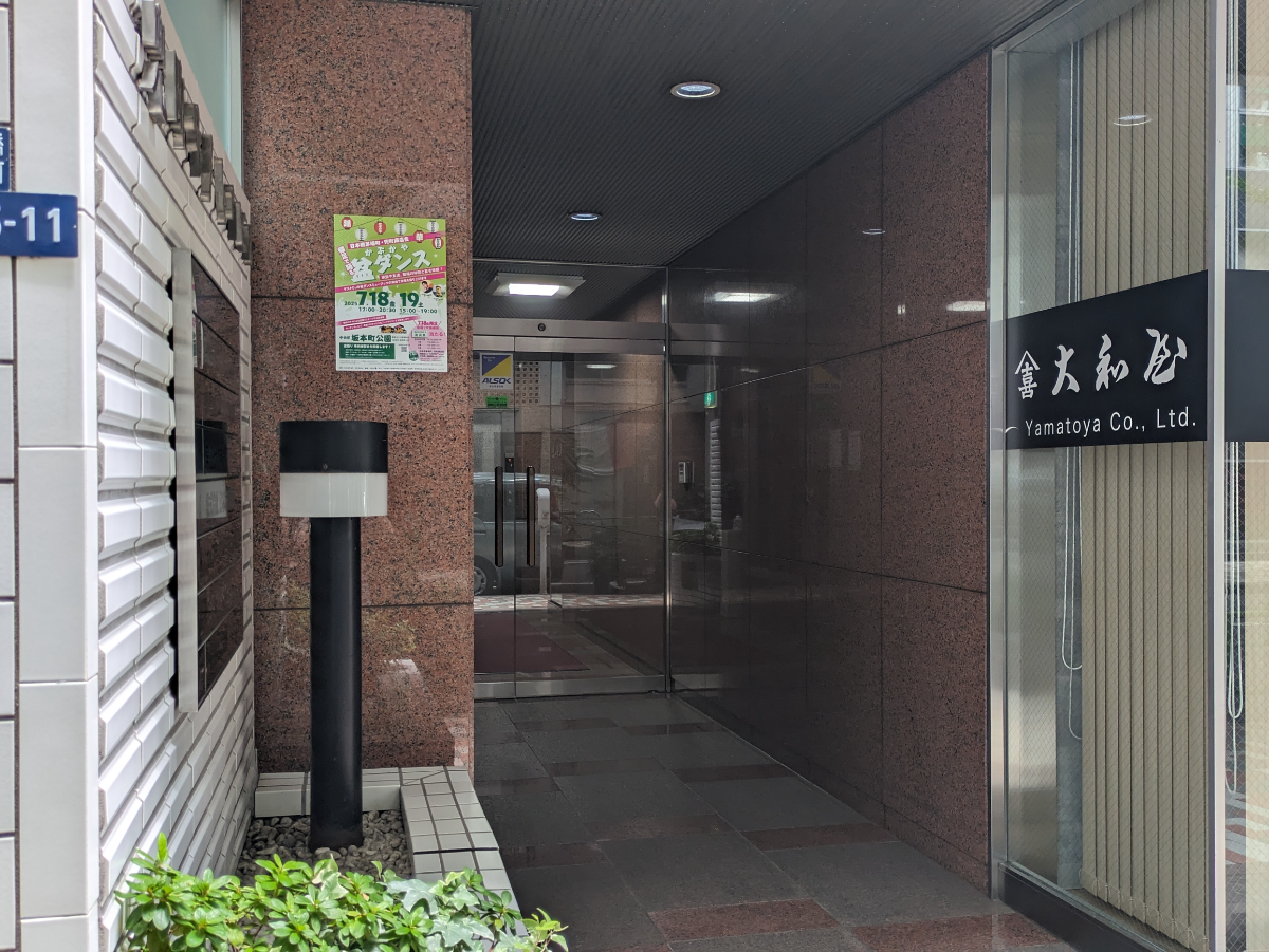 v20251003033705/fresh/building/J00100385652_11