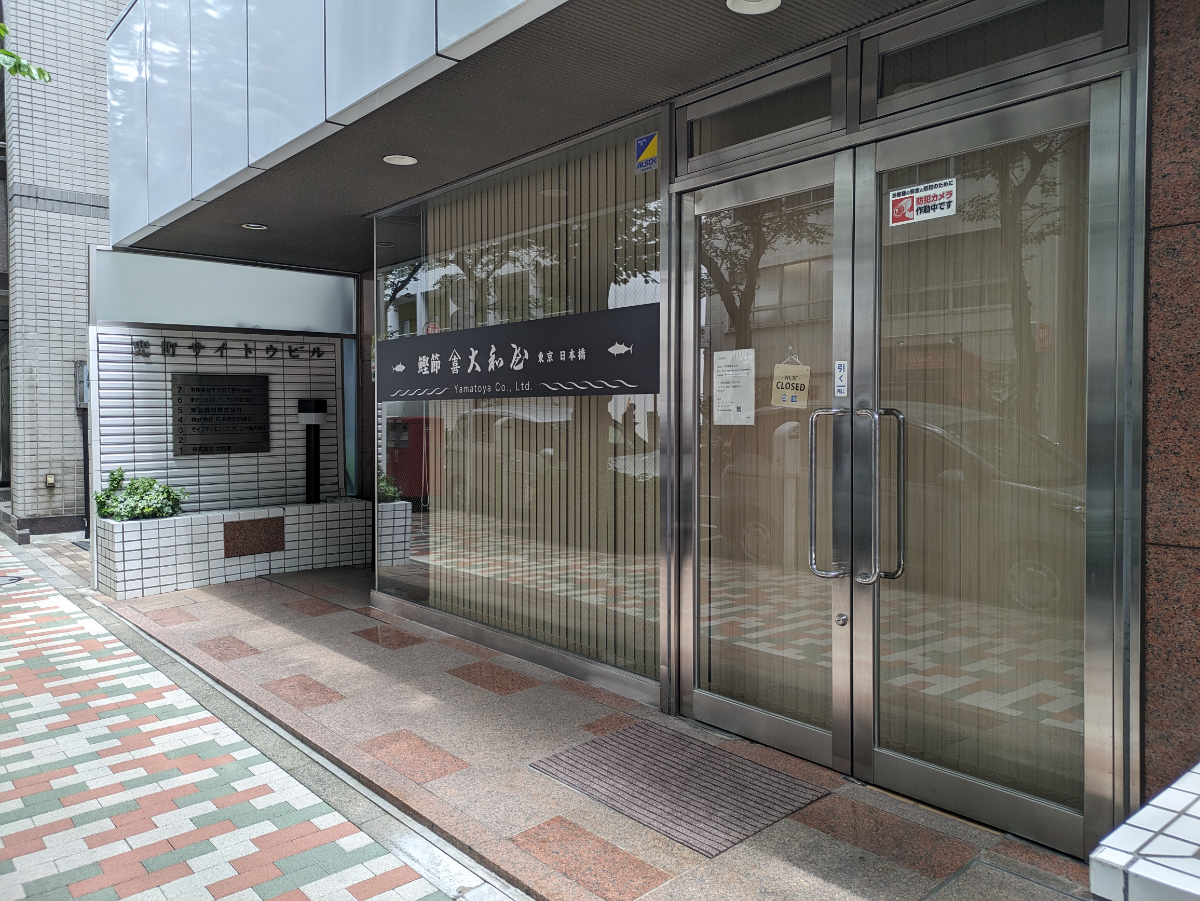 v20251003033705/fresh/building/J00100385652_8