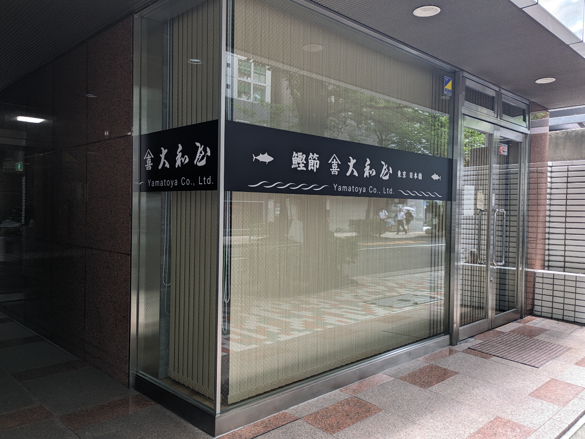 v20251003033705/fresh/building/J00100385652_9