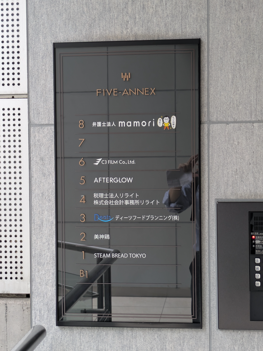 v20251003033705/fresh/building/J00100391826_67