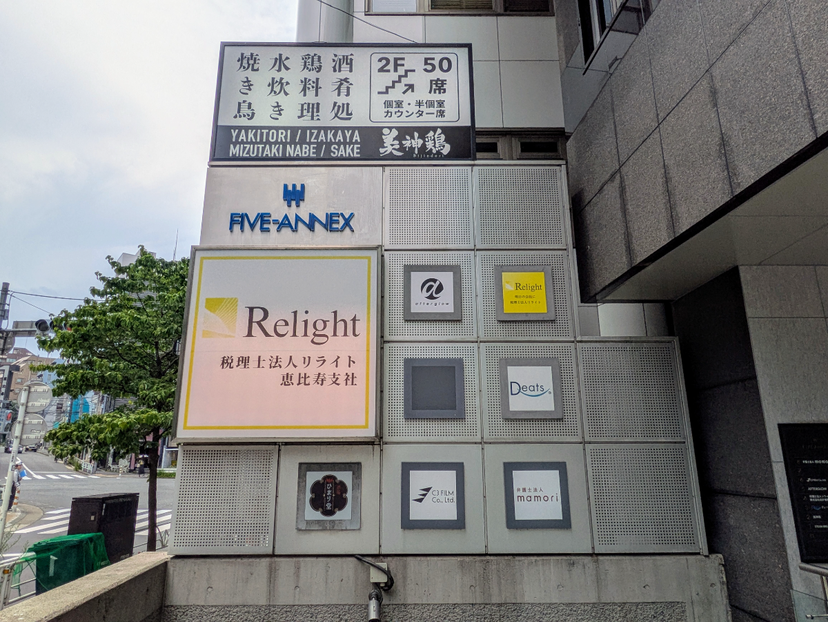 v20251003033705/fresh/building/J00100391826_9