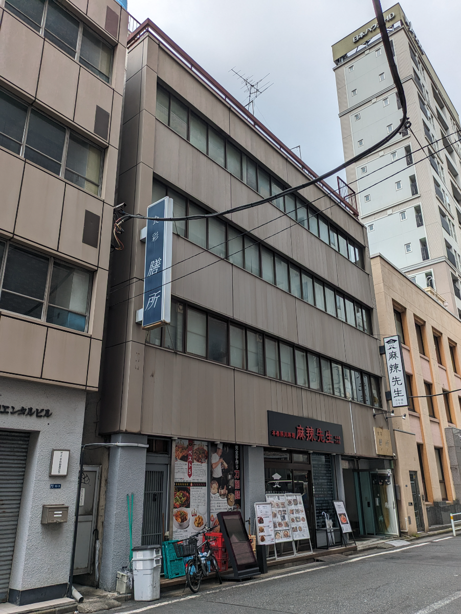 v20251003033705/fresh/building/J00100393605_5