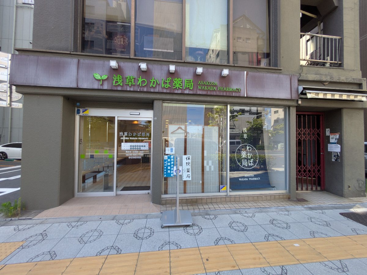 v20251003033705/fresh/building/J00100394175_12