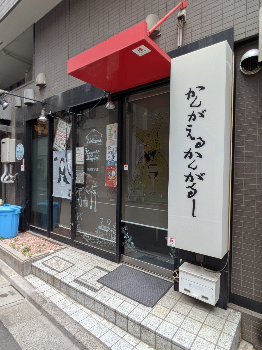 v20251003033705/fresh/building/J00100394500_16