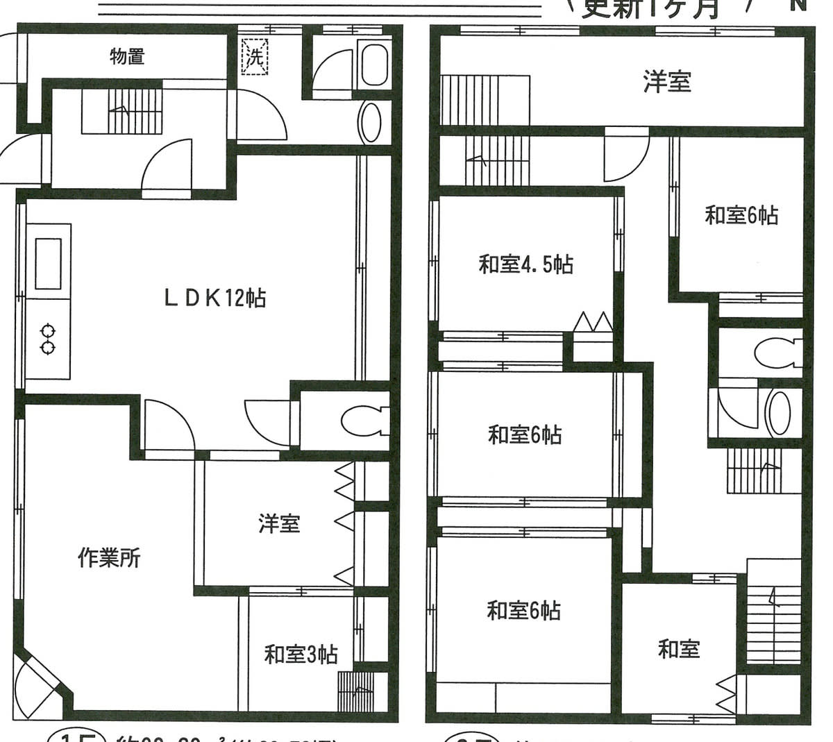 v20251003033705/fresh/building/J00100395160_18