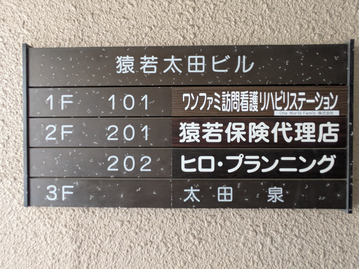 v20251003033705/fresh/building/J00100416249_67