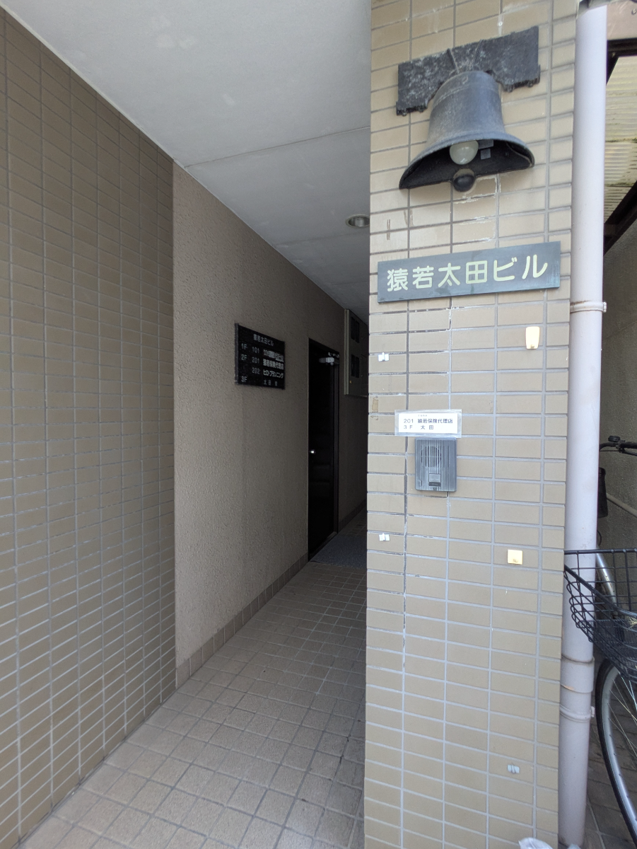 v20251003033705/fresh/building/J00100416249_9