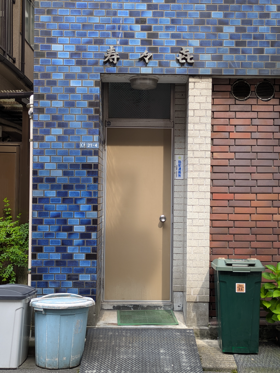 v20251003033705/fresh/building/J00100417706_3