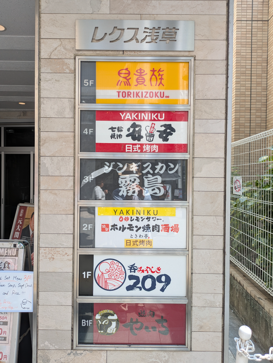 v20251003033705/fresh/building/J00100417982_67