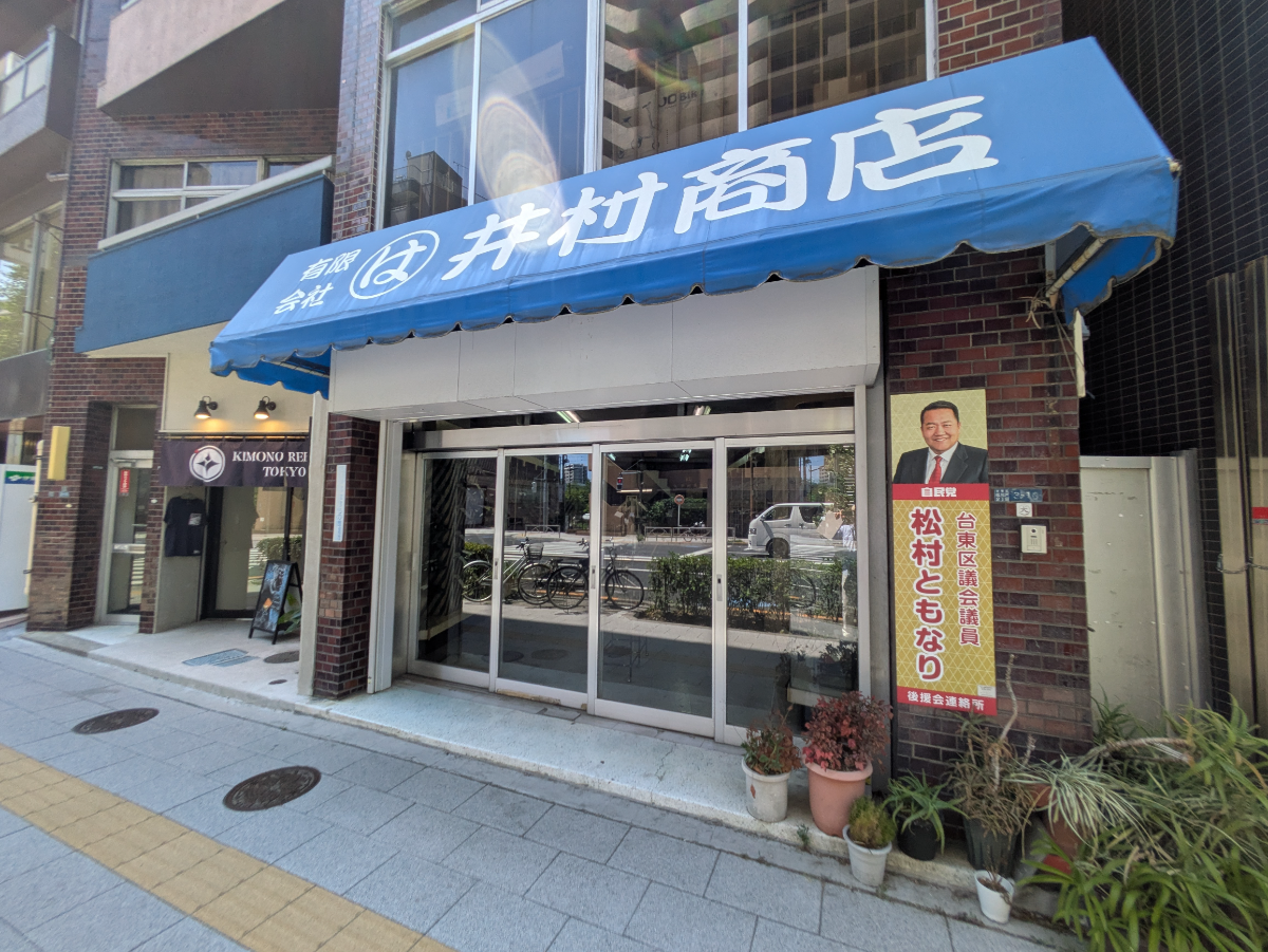 v20251003033705/fresh/building/J00100418398_11