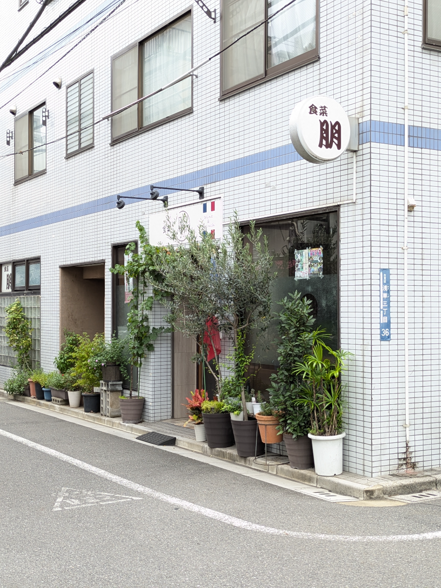 v20251003033705/fresh/building/J00100418453_12