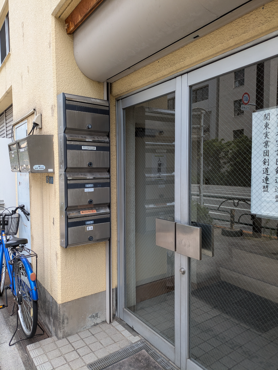 v20251003033705/fresh/building/J00100421543_9