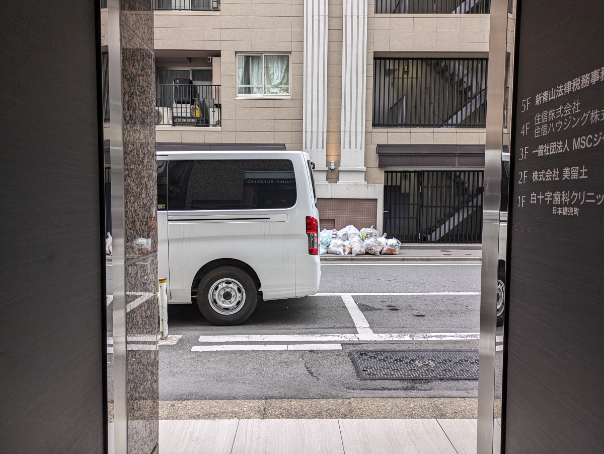v20251003033705/fresh/building/J00100421906_10