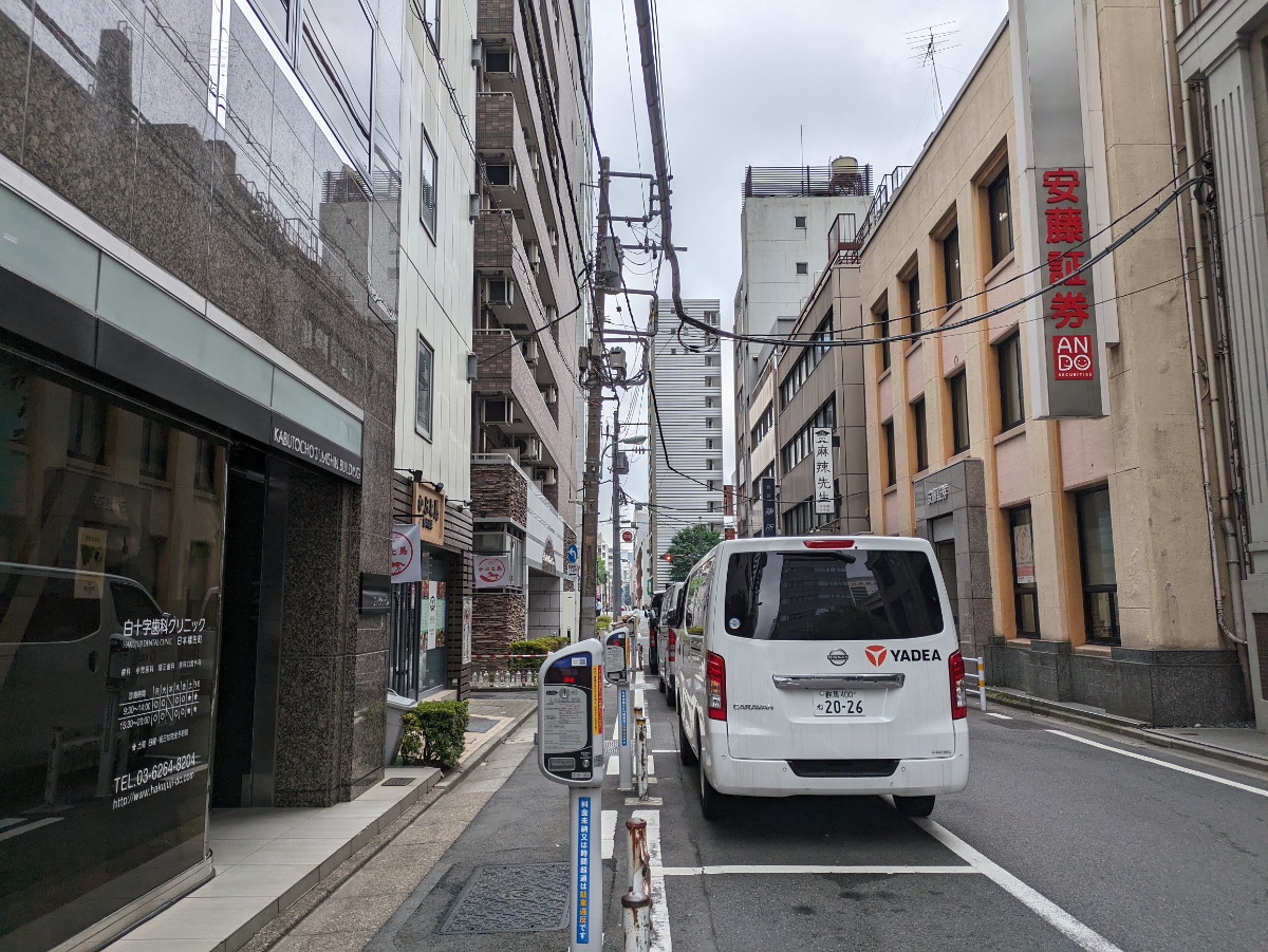 v20251003033705/fresh/building/J00100421906_11