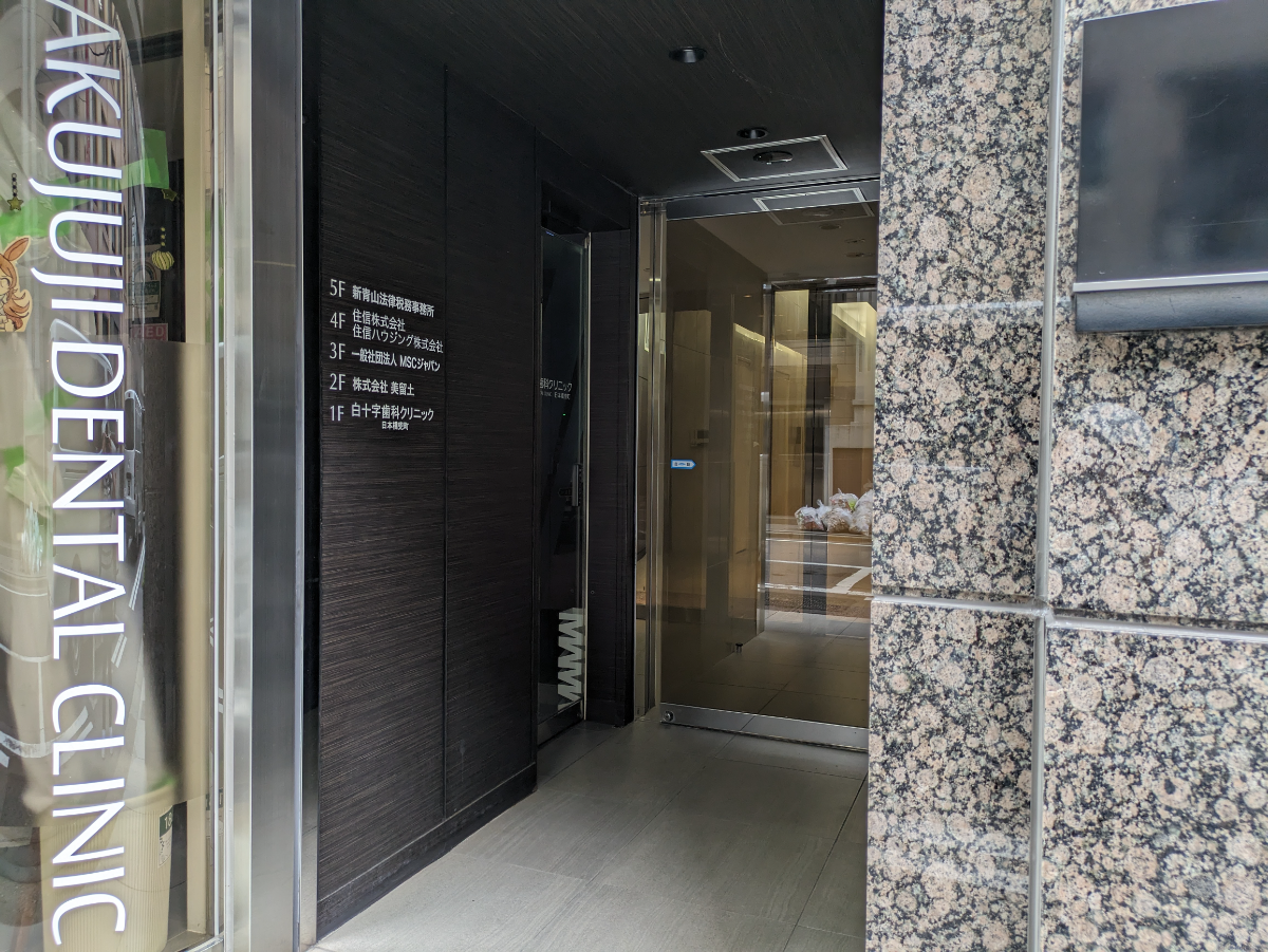 v20251003033705/fresh/building/J00100421906_3