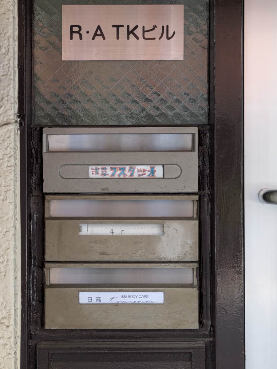 v20251003033705/fresh/building/J00100457779_67