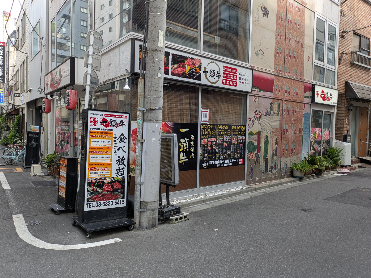 v20251003033705/fresh/building/J00100464167_10