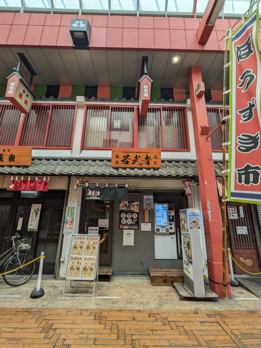 v20251003033705/fresh/building/J00100495888_1