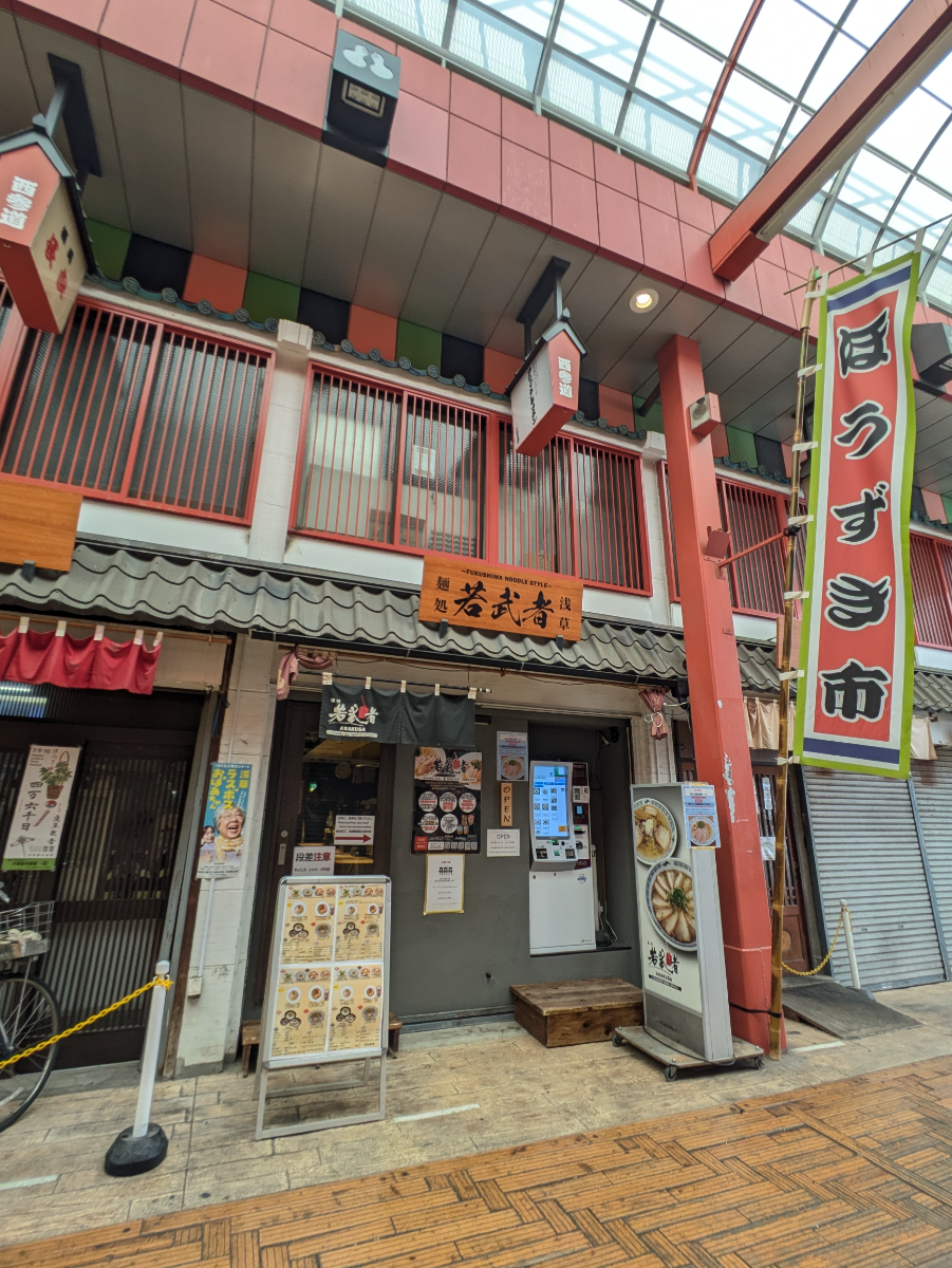 v20251003033705/fresh/building/J00100495888_5