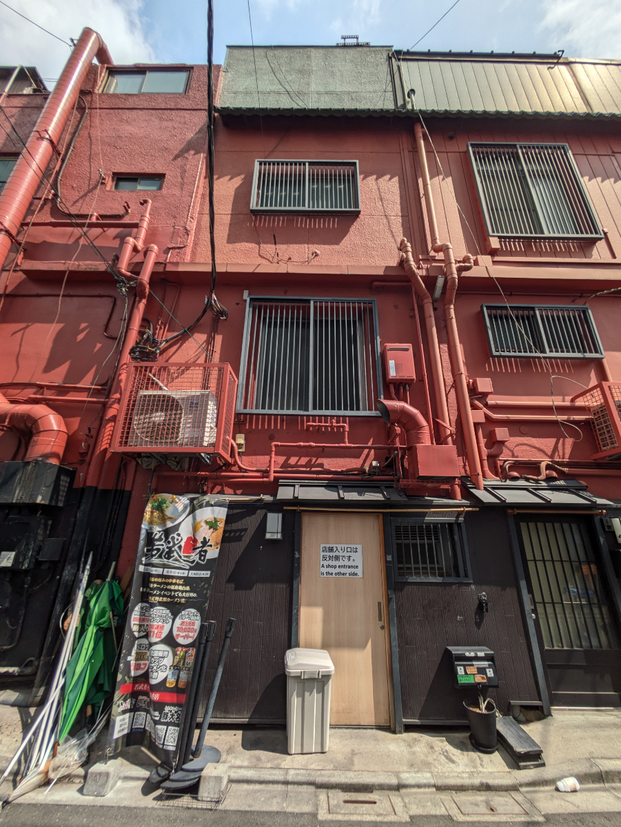 v20251003033705/fresh/building/J00100495888_8