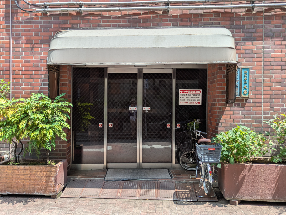 v20251003033705/fresh/building/J00100495901_3