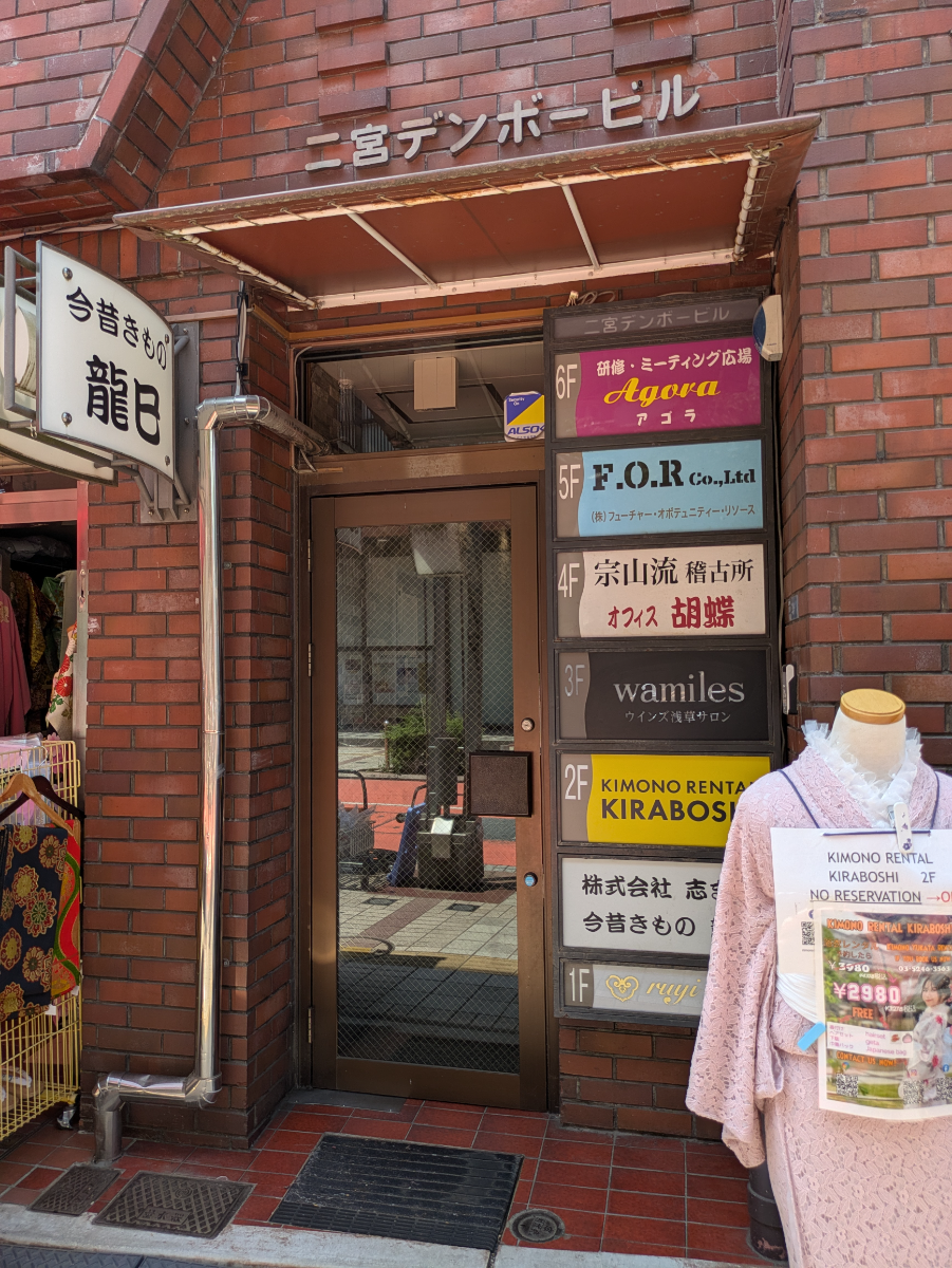 v20251003033705/fresh/building/J00100502139_11