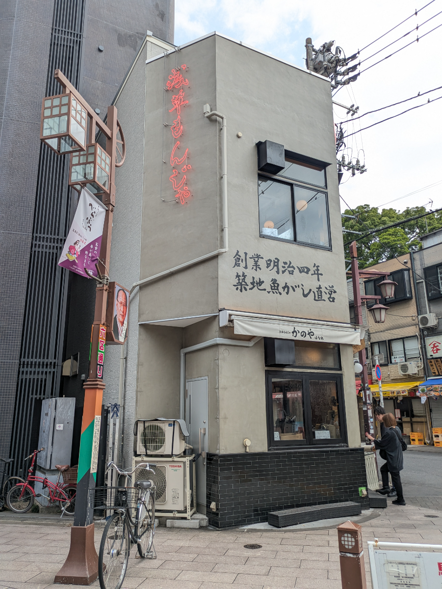 v20251003033705/fresh/building/J00100503886_5