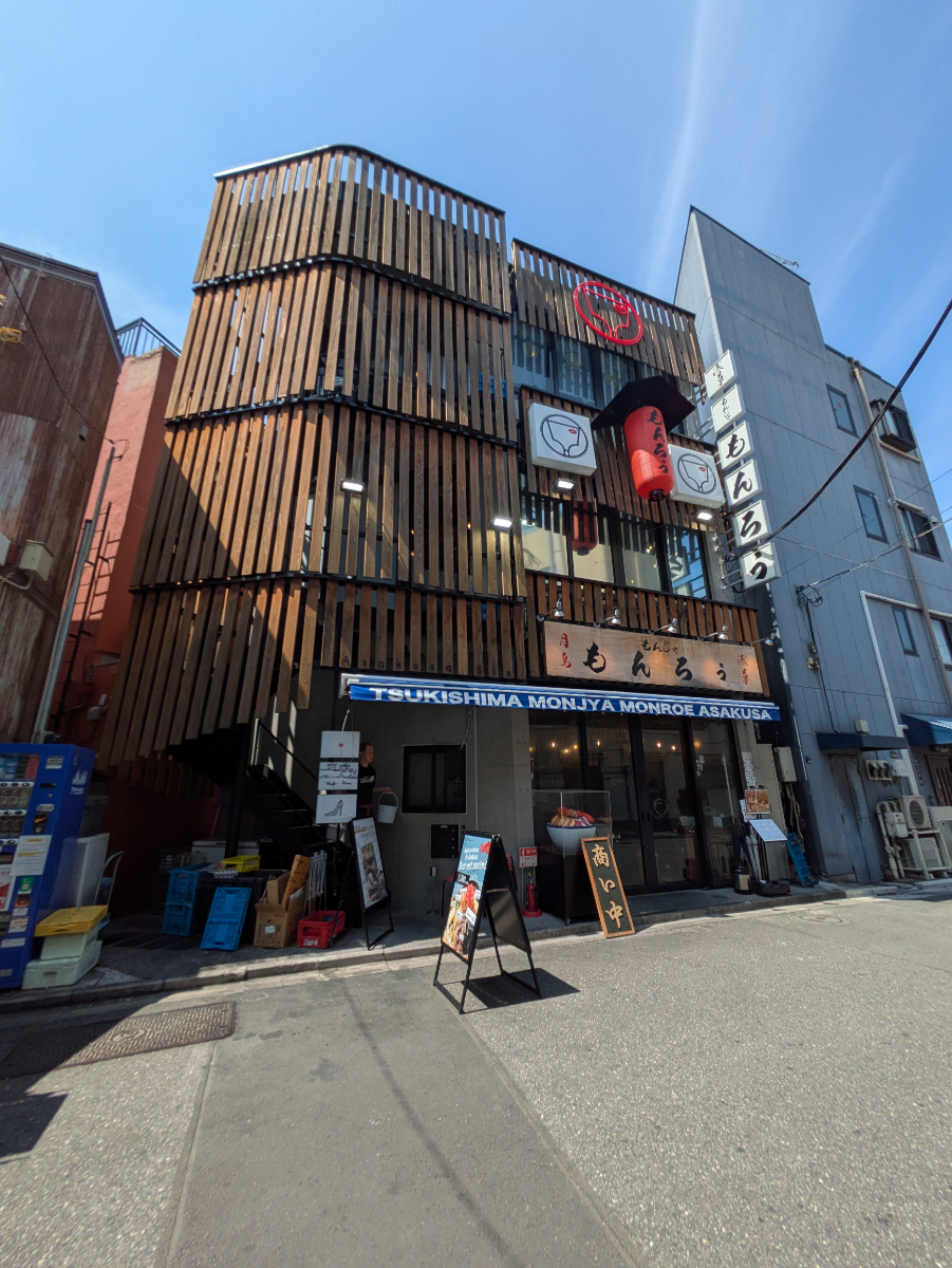 v20251003033705/fresh/building/J00100509754_5