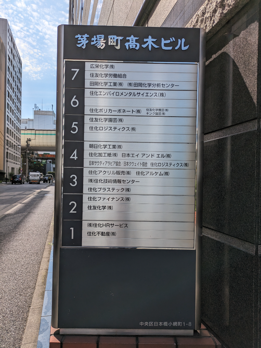 v20251003150706/fresh/building/J00100366486_67