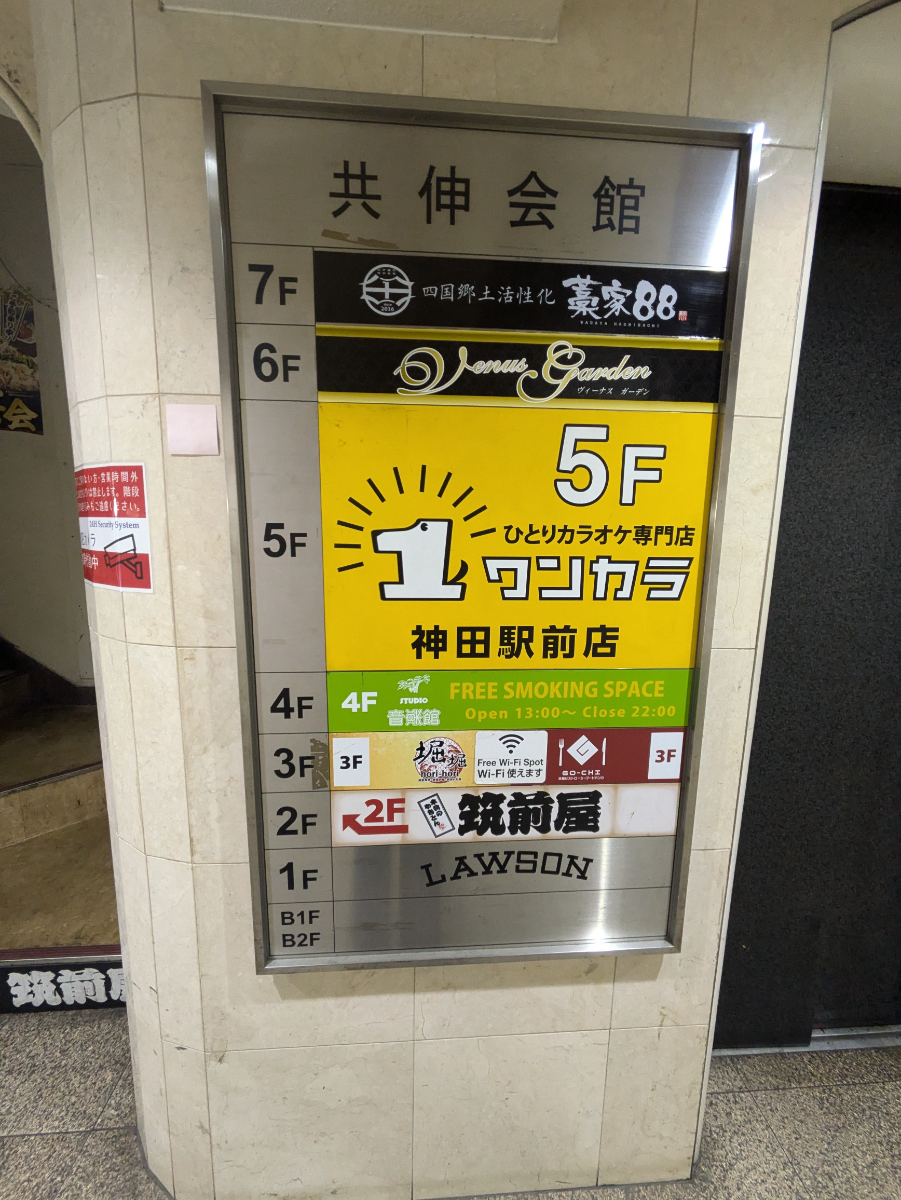 v20251003150706/fresh/building/J00100367111_67