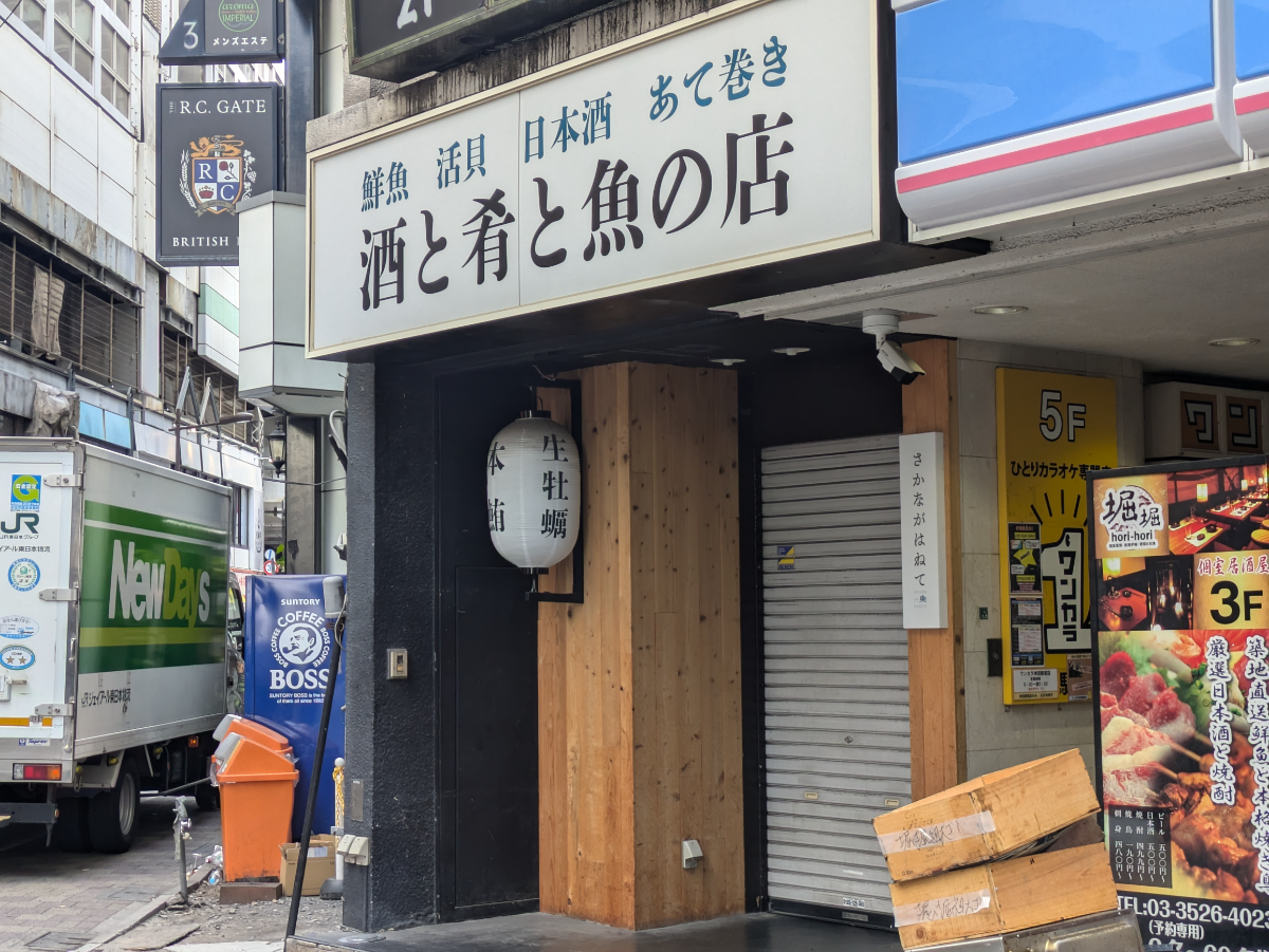 v20251003150706/fresh/building/J00100367111_8