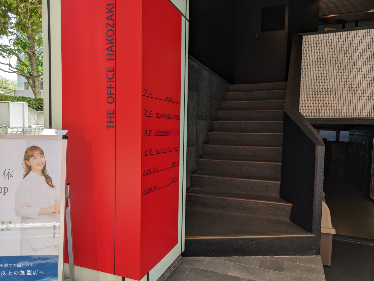 v20251003150706/fresh/building/J00100371292_8